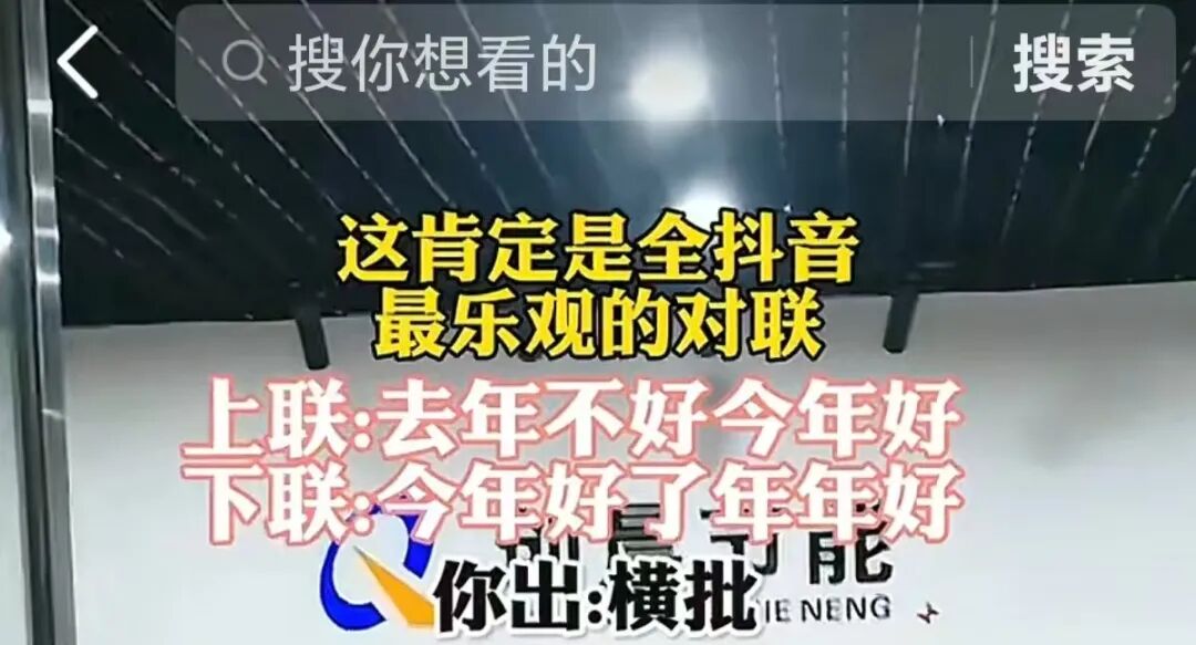 伪命话题文案